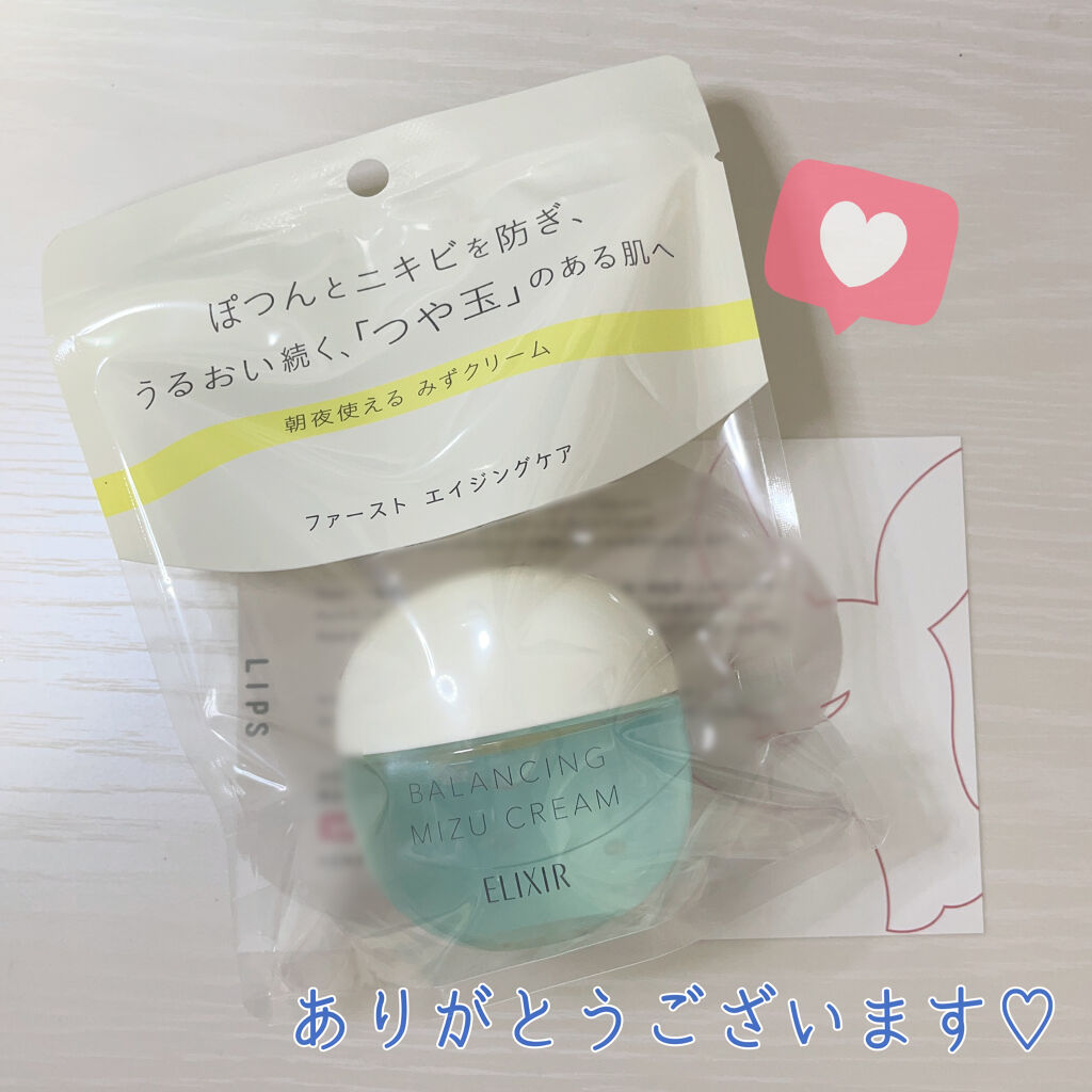  エリクシール ルフレ バランシング みずクリーム/エリクシール/フェイスクリームを使ったクチコミ（2枚目）