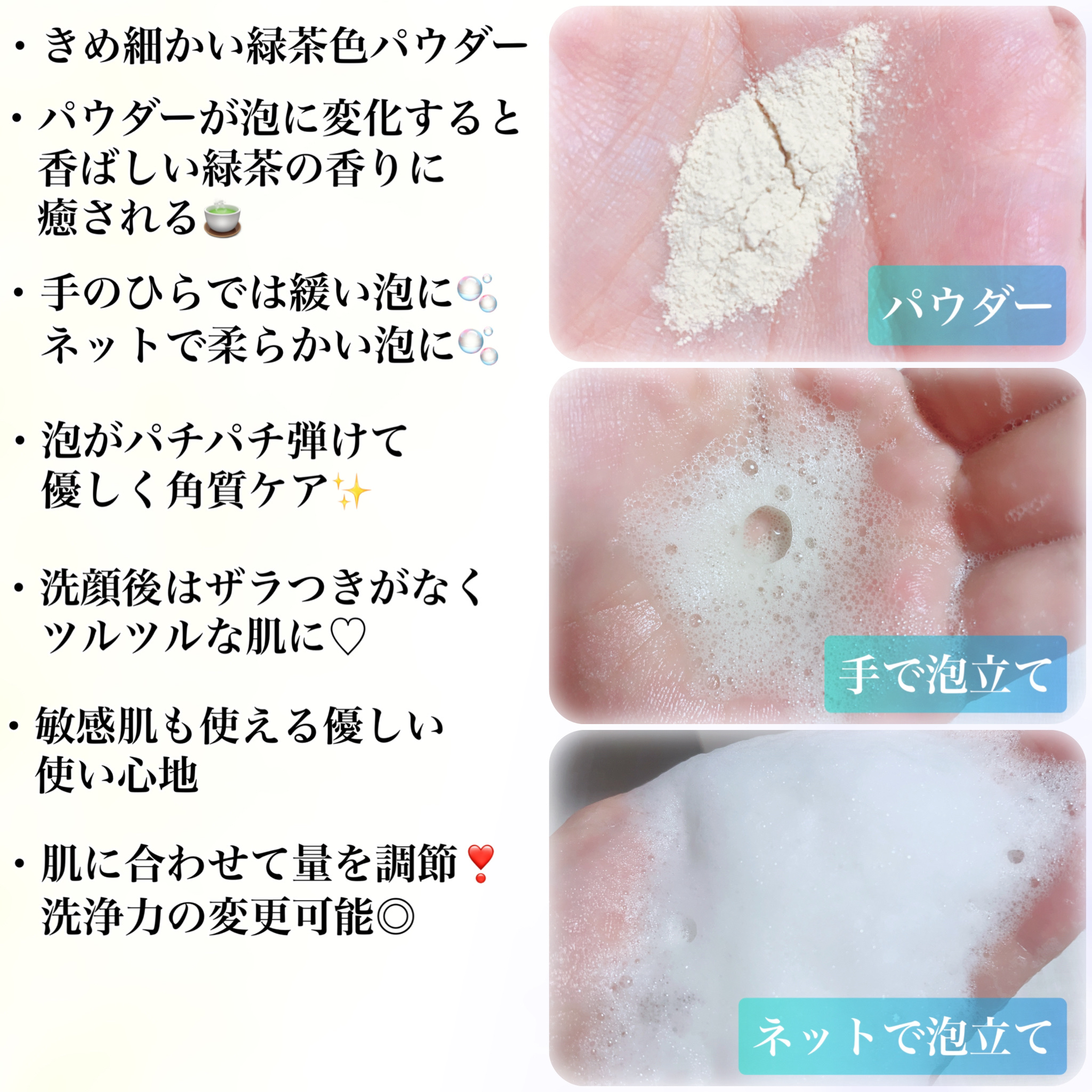 グリーンティー&エンザイムパウダーウォッシュ/By Wishtrend/洗顔パウダーを使ったクチコミ（3枚目）
