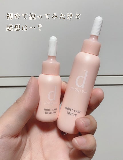 モイストケア セット N/d プログラム/トライアルキットを使ったクチコミ(1枚目)