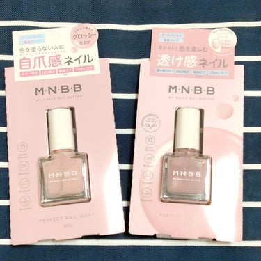 パーフェクトネイルコート/M･N･B･B/ネイルトップコート・ベースコートを使ったクチコミ（1枚目）