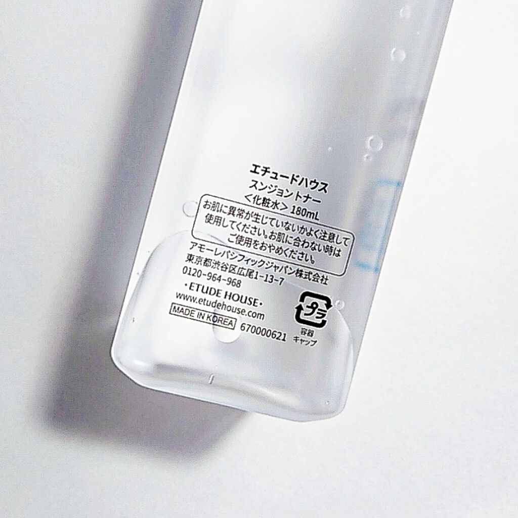 スンジョン トナー/ETUDE/化粧水を使ったクチコミ(2枚目)