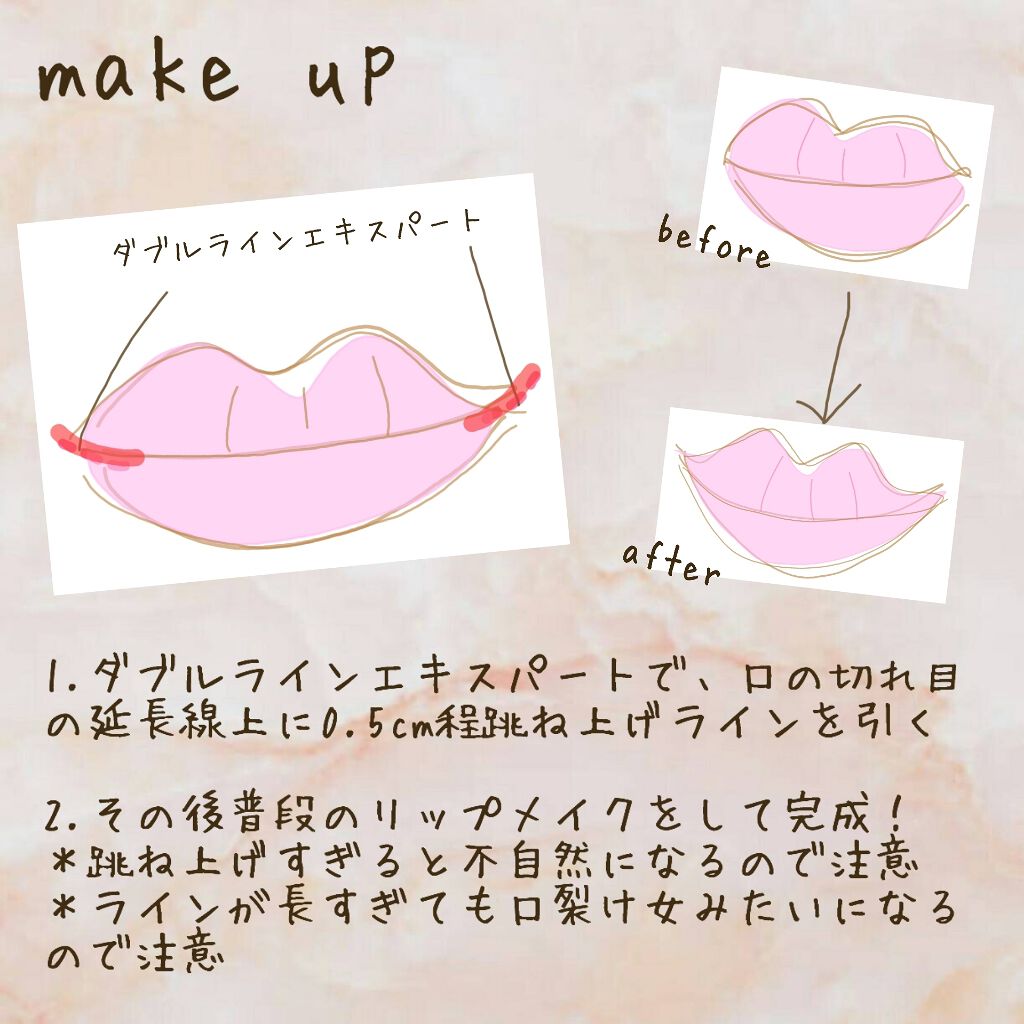 ダブルラインエキスパート/KATE/リキッドアイライナーを使ったクチコミ(4枚目)