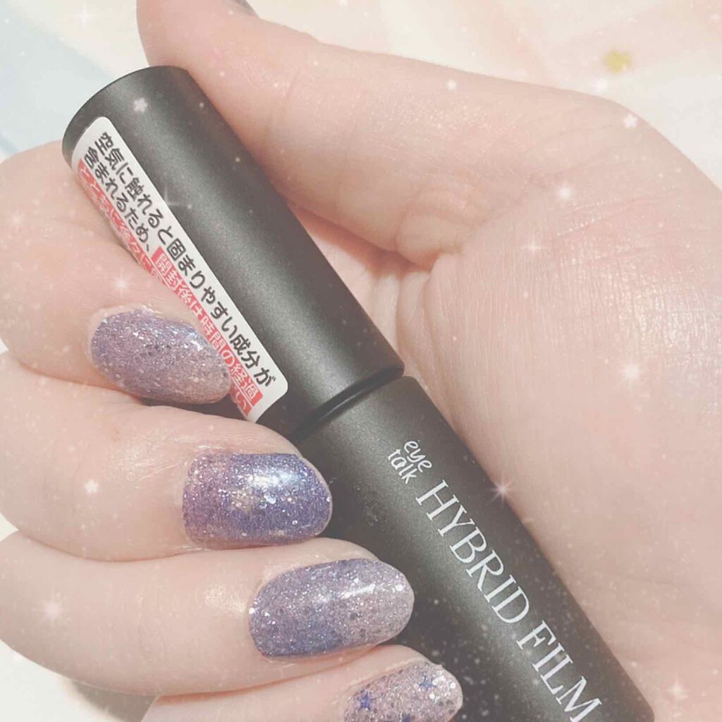 ふたえテープ 目立たず肌になじむ絆創膏タイプ/DAISO/二重まぶた用アイテムを使ったクチコミ（2枚目）