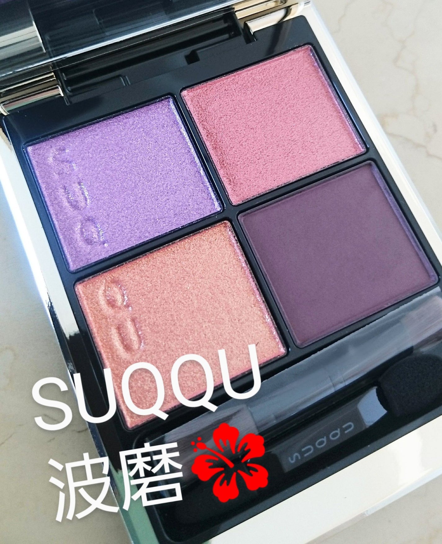 シグニチャー カラー アイズ/SUQQU/アイシャドウパレットを使ったクチコミ(1枚目)