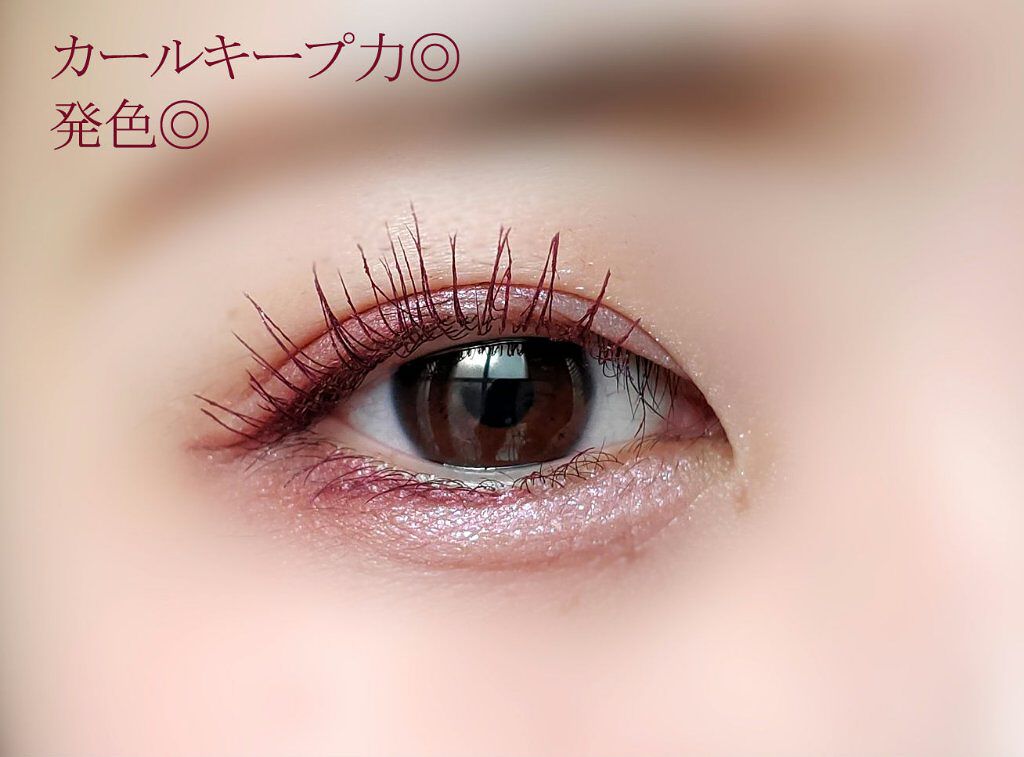 ロング&カールマスカラ アドバンストフィルム/ヒロインメイク/マスカラを使ったクチコミ(2枚目)
