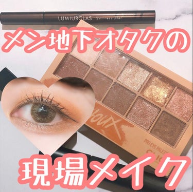 UR GLAM　EYESHADOW STICK/U R GLAM/ジェル・クリームアイシャドウを使ったクチコミ（1枚目）