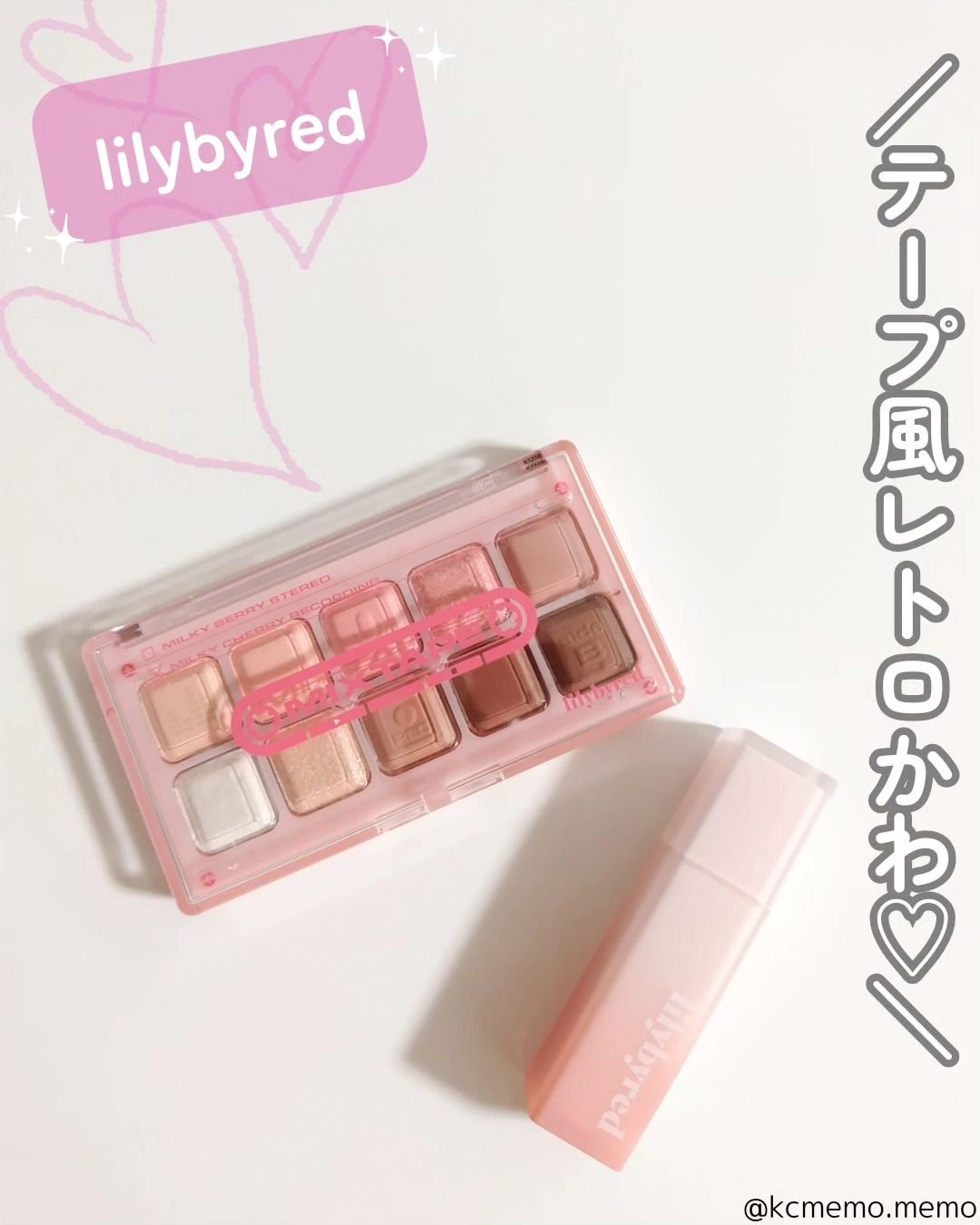 ムードキーボード/lilybyred/アイシャドウパレットを使ったクチコミ（1枚目）