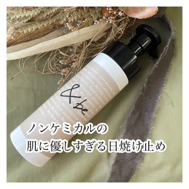🤍 &be
アンドビー UVミルク 116g

¥ 3,080

河北さんがプロデュースされている、大人気コスメブランドの日焼け止めを紹介します！

ずっと気になっていたのですが、在庫もなかなかないので