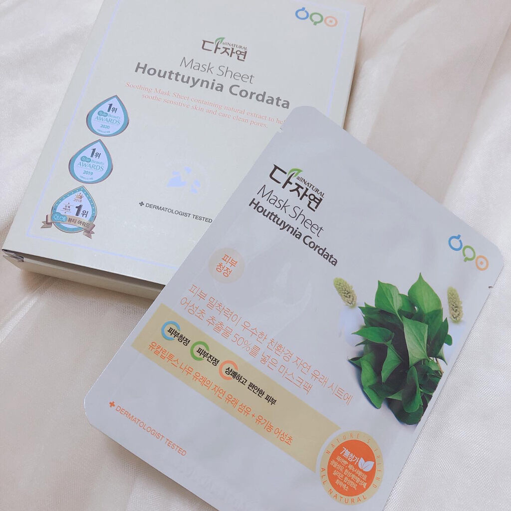 オールナチュラル マスクパックDK/allNATURAL/シートマスク・パックを使ったクチコミ（2枚目）