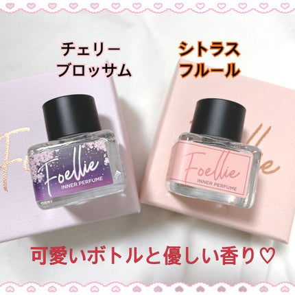 フォエリー インナーパフューム シトラスフルールの香り/Foellie/香水(その他)を使ったクチコミ(2枚目)