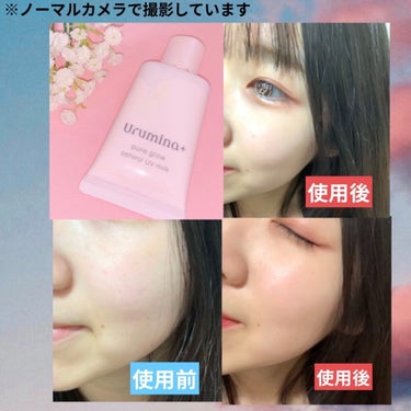 ウルミナプラス 生つや肌おしろい乳液のクチコミ「\ファンデでは無い…⁉️美容液80%でSPF50+PA++++の新感覚おしろい乳液！/
こんに.....」（1枚目）