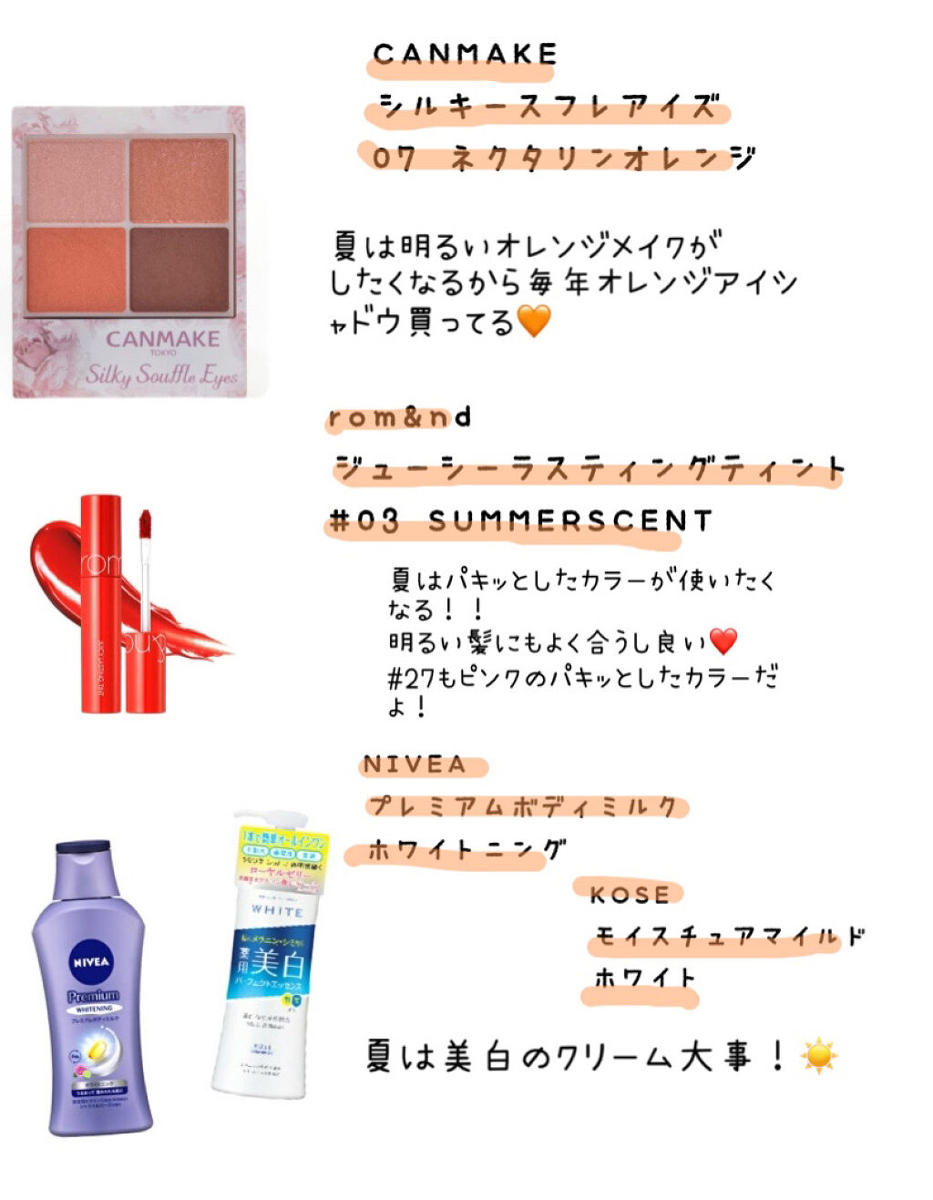 ジューシーラスティングティント/rom&nd/リップティントを使ったクチコミ（2枚目）