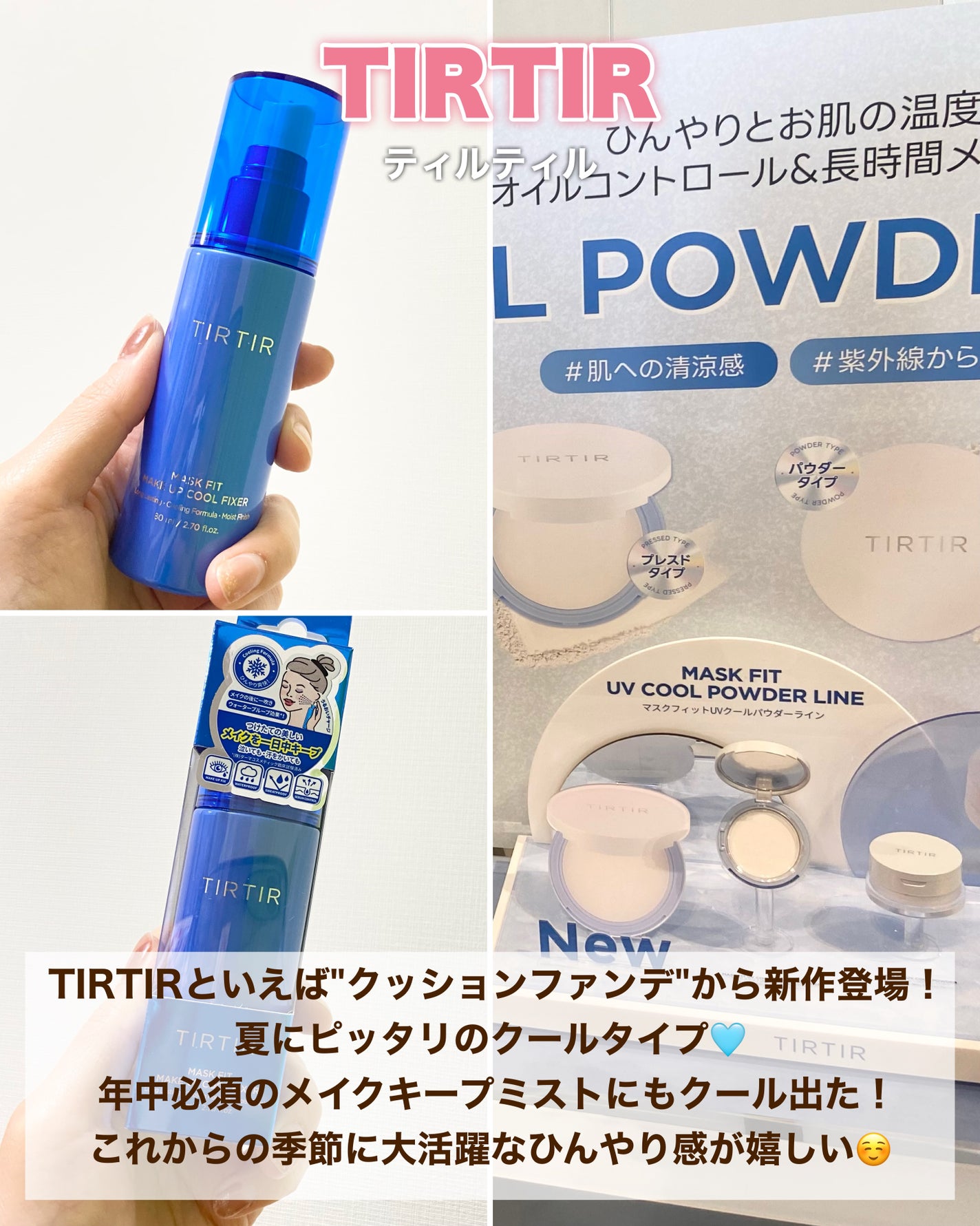 アトバリア365クリーム/AESTURA/フェイスクリームを使ったクチコミ(4枚目)