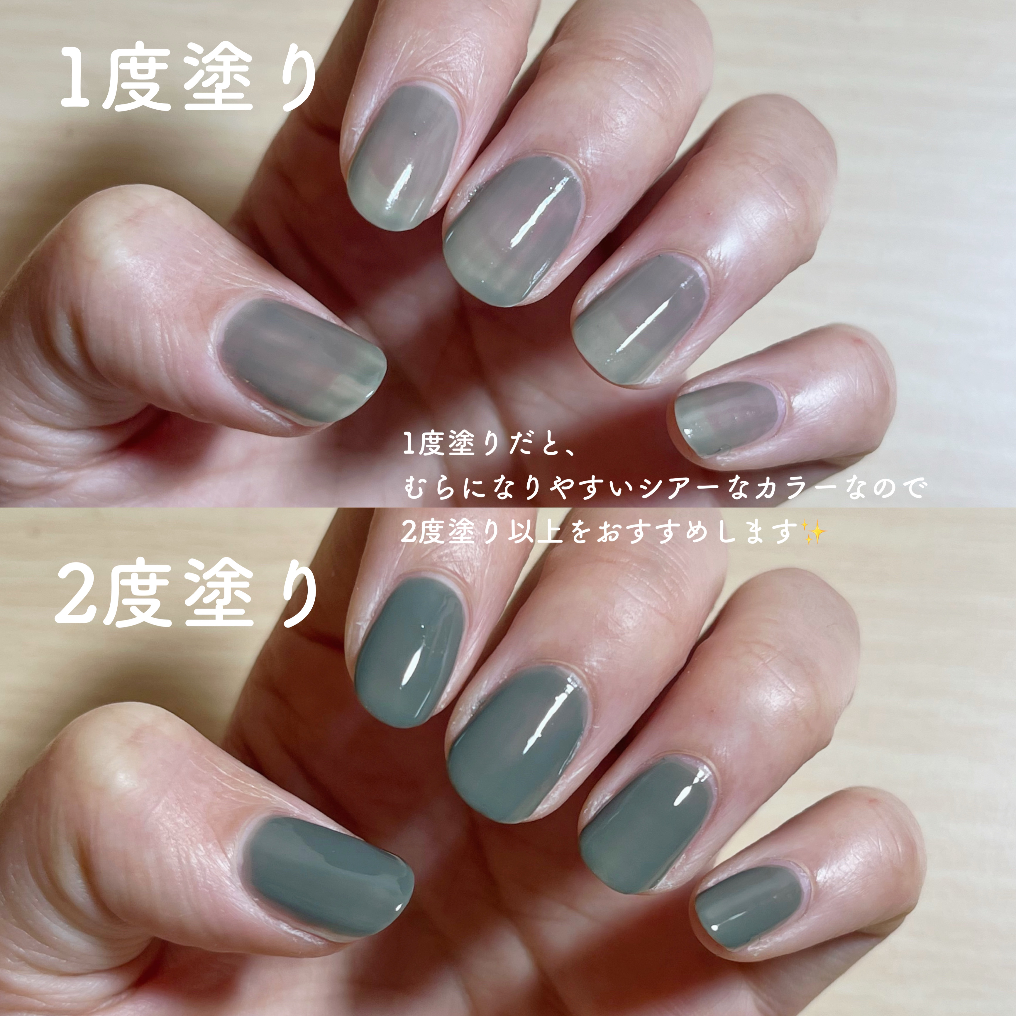 カラフルネイルズ N12 アーモンドグリーン/キャンメイク/マニキュアを使ったクチコミ（3枚目）