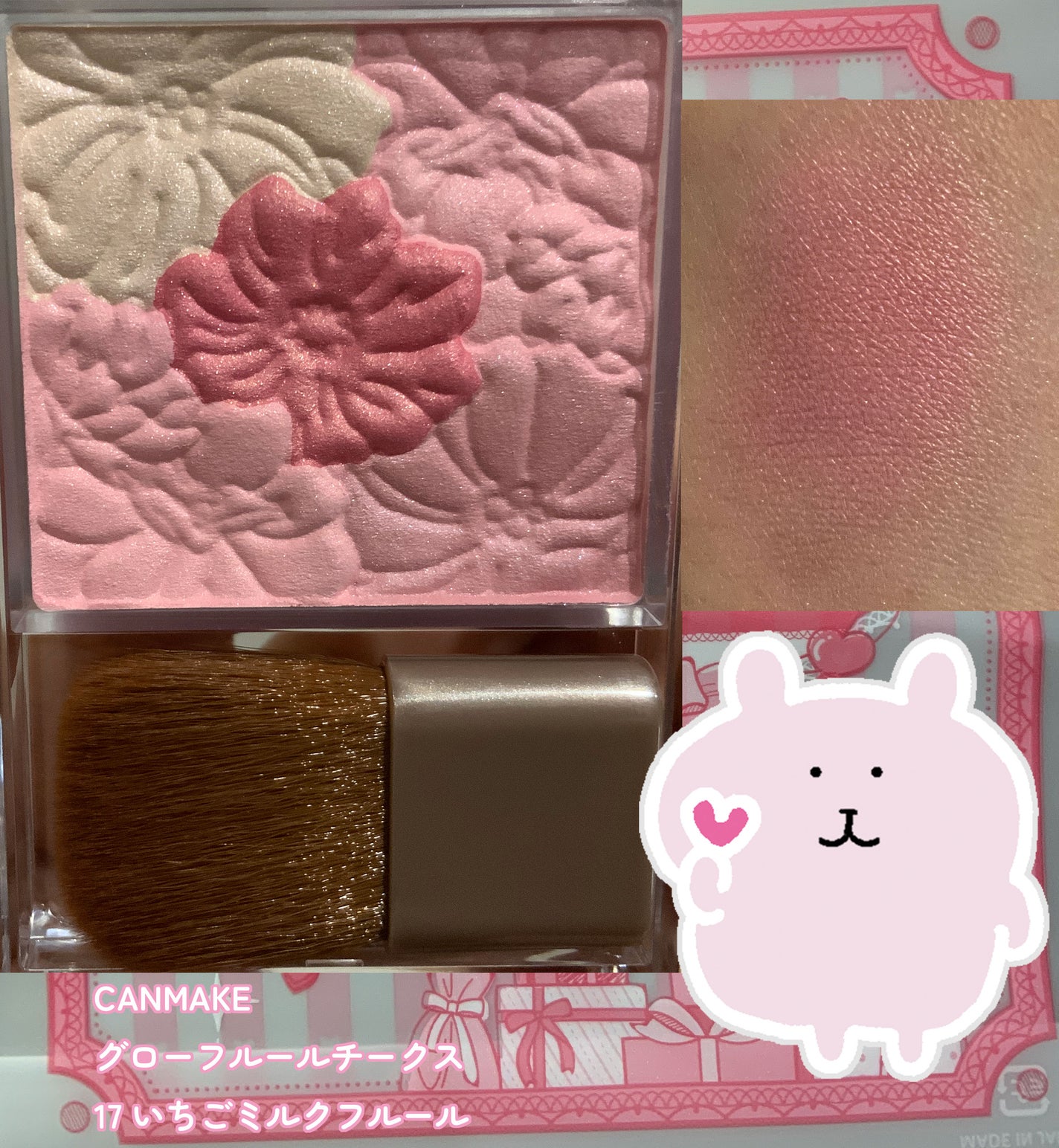 グロウフルールチークス/キャンメイク/パウダーチークを使ったクチコミ(1枚目)