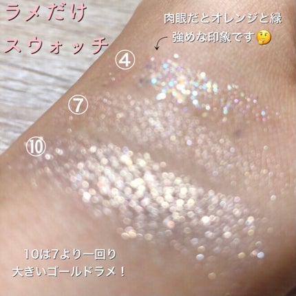 プロ アイ パレット/CLIO/アイシャドウパレットを使ったクチコミ(4枚目)