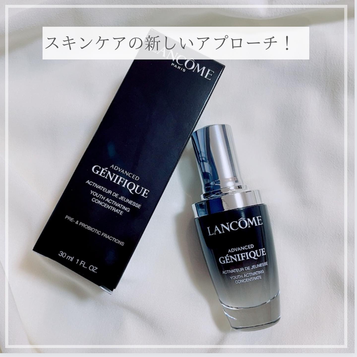 ジェニフィック アドバンスト N/LANCOME/美容液を使ったクチコミ（1枚目）