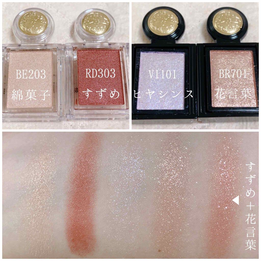 シャドーカスタマイズ (フローティング)/マジョリカ マジョルカ/単色アイシャドウを使ったクチコミ（2枚目）