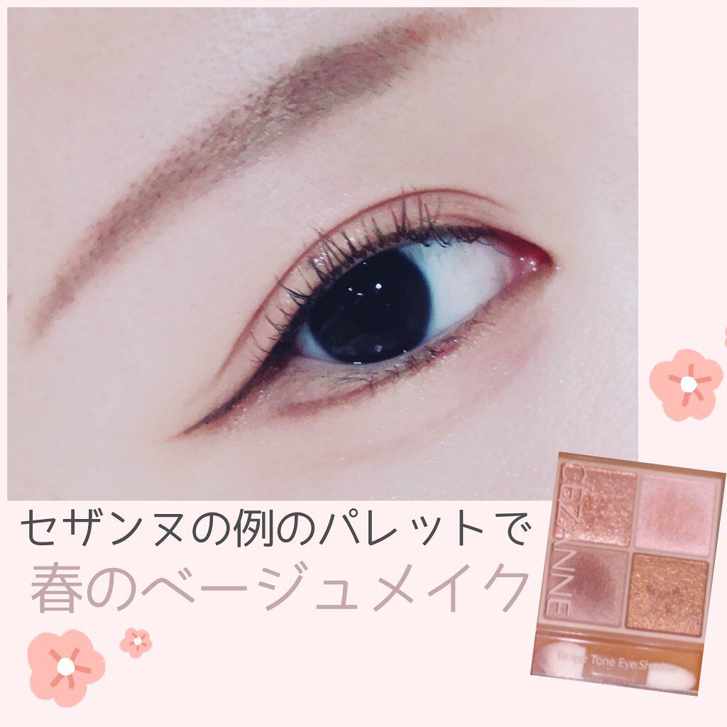 ブラウンズ クリーミィペンシル/Visée/ペンシルアイライナーを使ったクチコミ(1枚目)