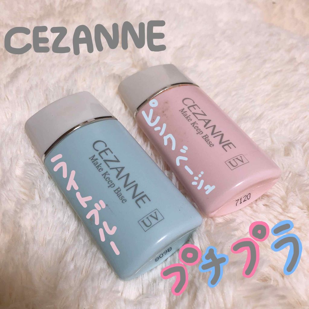 皮脂テカリ防止下地/CEZANNE/化粧下地を使ったクチコミ(1枚目)