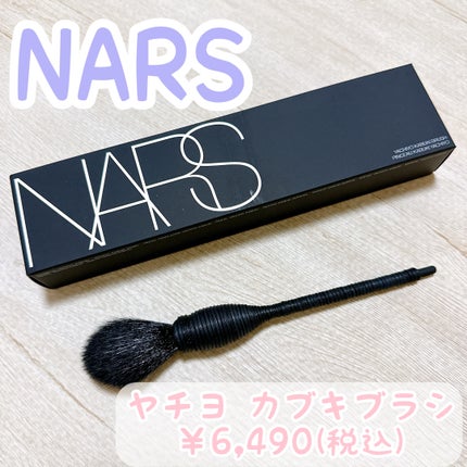 ヤチヨ カブキブラシ/NARS/メイクブラシを使ったクチコミ(1枚目)