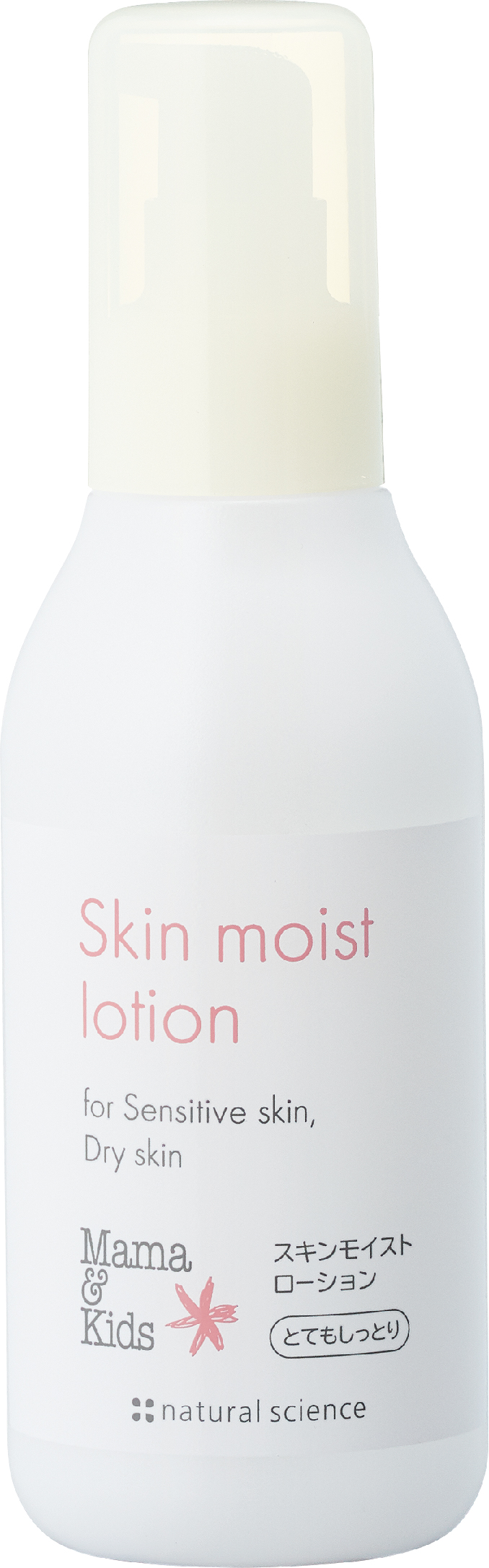 ママ＆キッズ スキンモイスト ローション とてもしっとり / ナチュラルサイエンス
