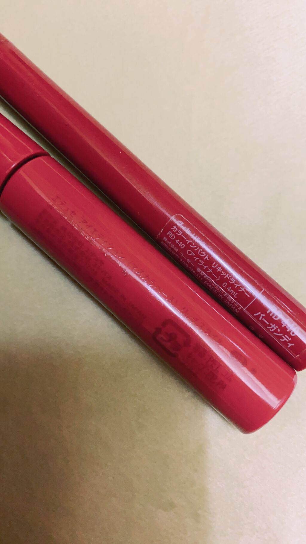 カラーインパクト リキッドライナー/Visée/リキッドアイライナーを使ったクチコミ（2枚目）