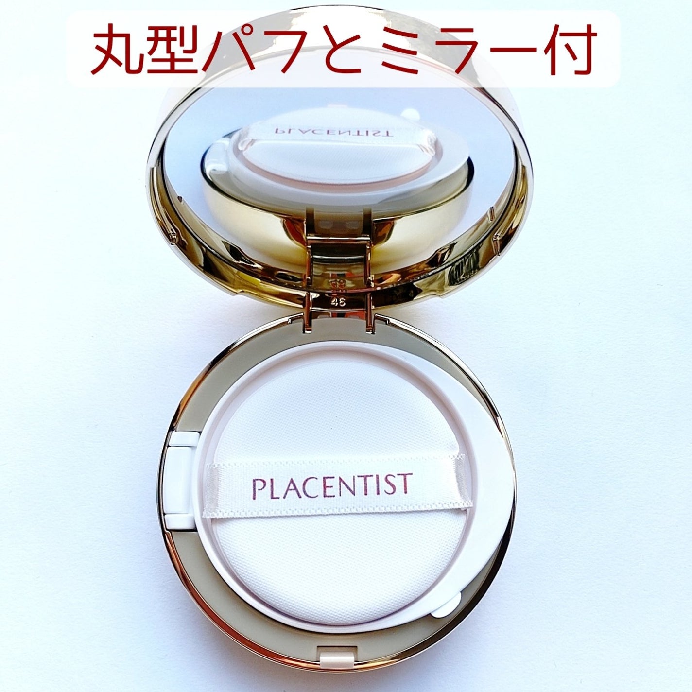 プラセンティストクッションファンデーション/ステファニー/クッションファンデーションを使ったクチコミ(3枚目)