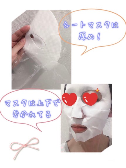 ヴィーガンコラーゲンゲルマスク 復活草ゼリー/Abib /シートマスク・パックを使ったクチコミ(2枚目)