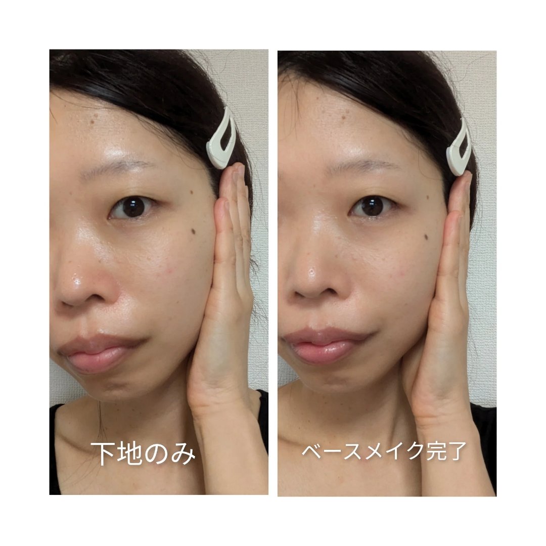 オバジC デイセラムUV/オバジ/日焼け止めクリームを使ったクチコミ（2枚目）