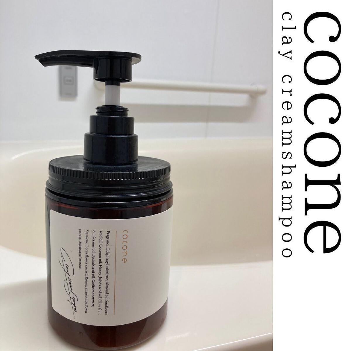 クレイクリームシャンプー(モイスト)/cocone/市販シャンプーを使ったクチコミ(1枚目)