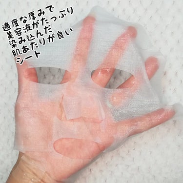 ヒアルロン酸保湿マスク/DR.JOU/シートマスク・パックを使ったクチコミ（2枚目）