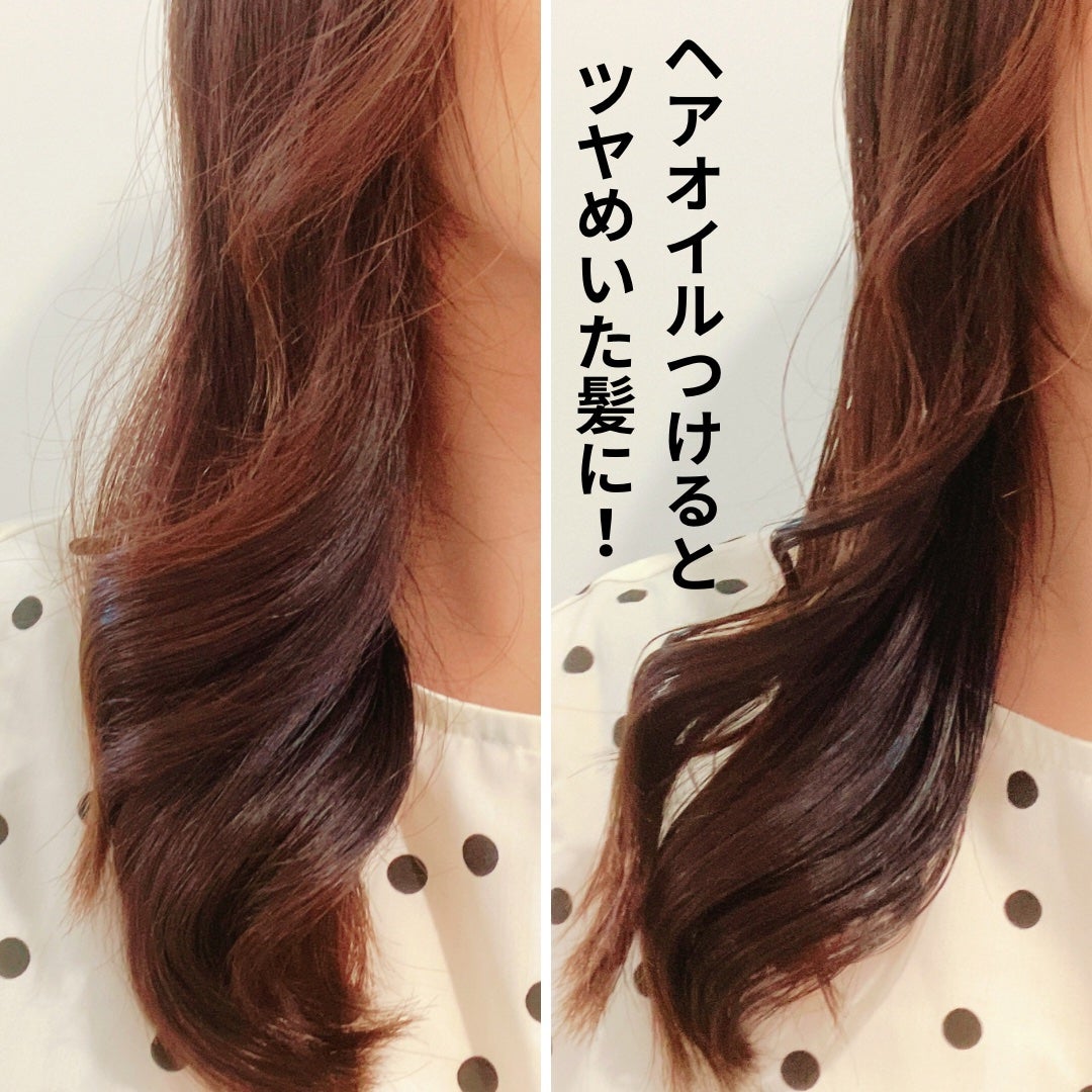 ラスティングオイル/ザ・プロダクト/ヘアオイルを使ったクチコミ(3枚目)