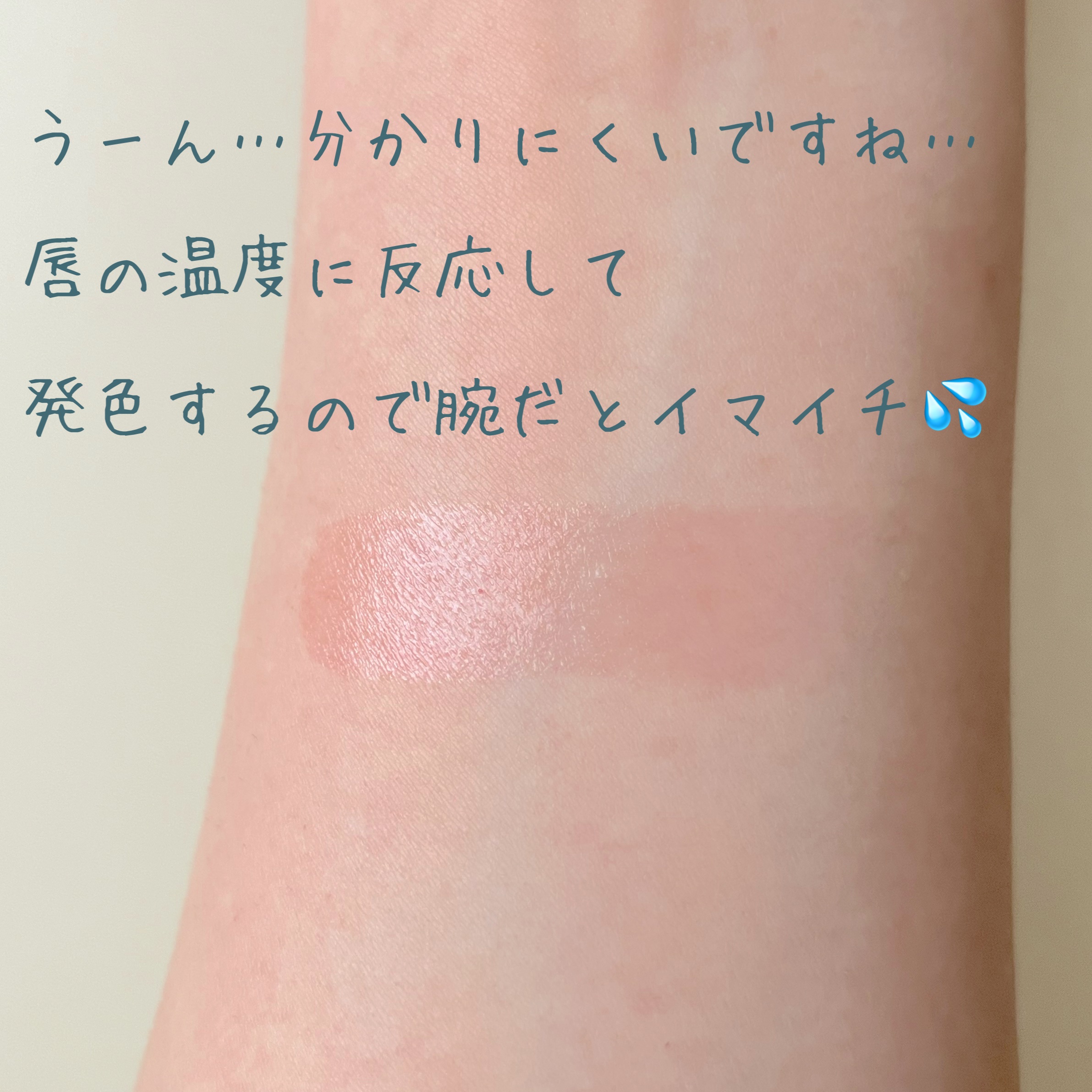 YNM  レインボーハニーリップバーム/YNM/リップバームを使ったクチコミ（3枚目）