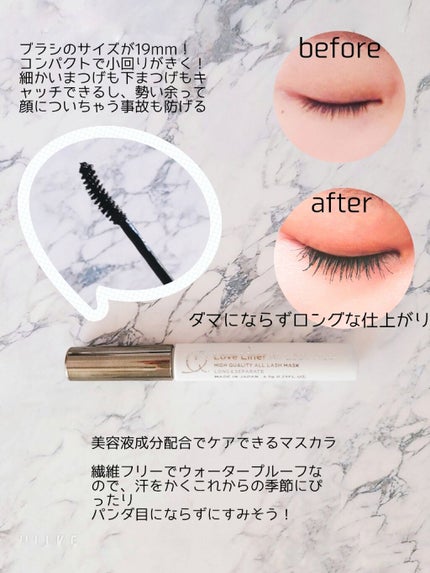 ラブ・ライナー オールラッシュマスク/ラブ・ライナー/マスカラを使ったクチコミ(2枚目)