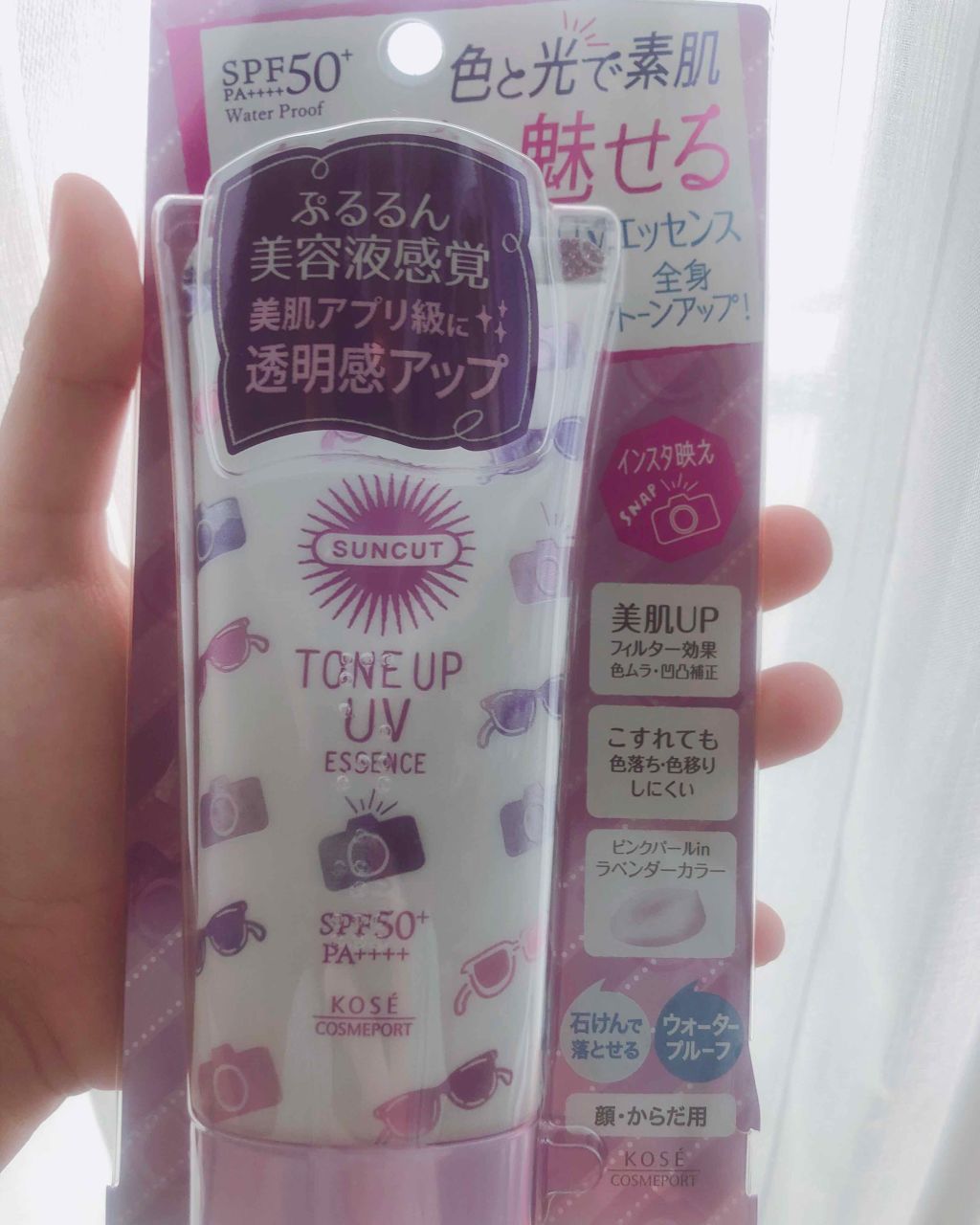 トーンアップUV エッセンス/サンカット®/日焼け止めローションを使ったクチコミ（1枚目）