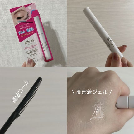 マスカラリムーバー/ビフェスタ/ポイントメイクリムーバーを使ったクチコミ(2枚目)