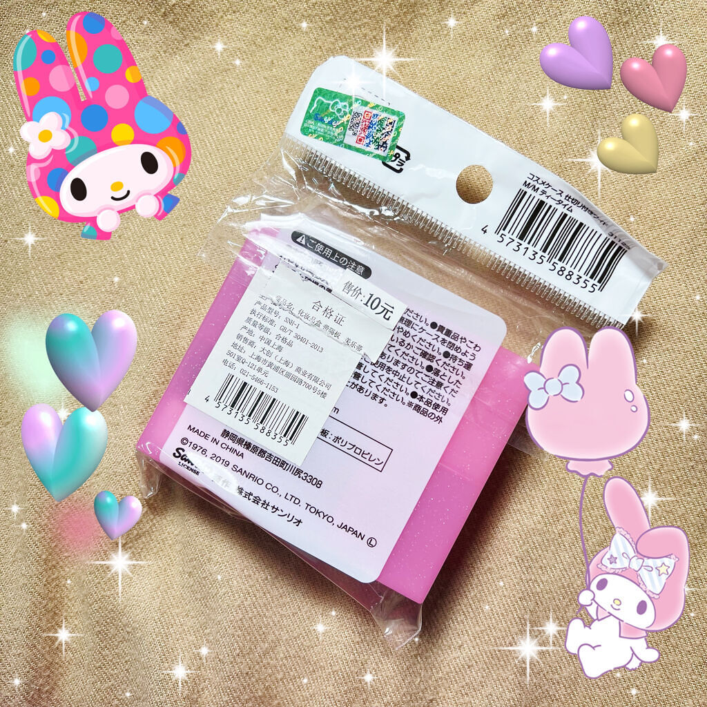 サンリオ コスメケース /セリア/その他化粧小物を使ったクチコミ（3枚目）