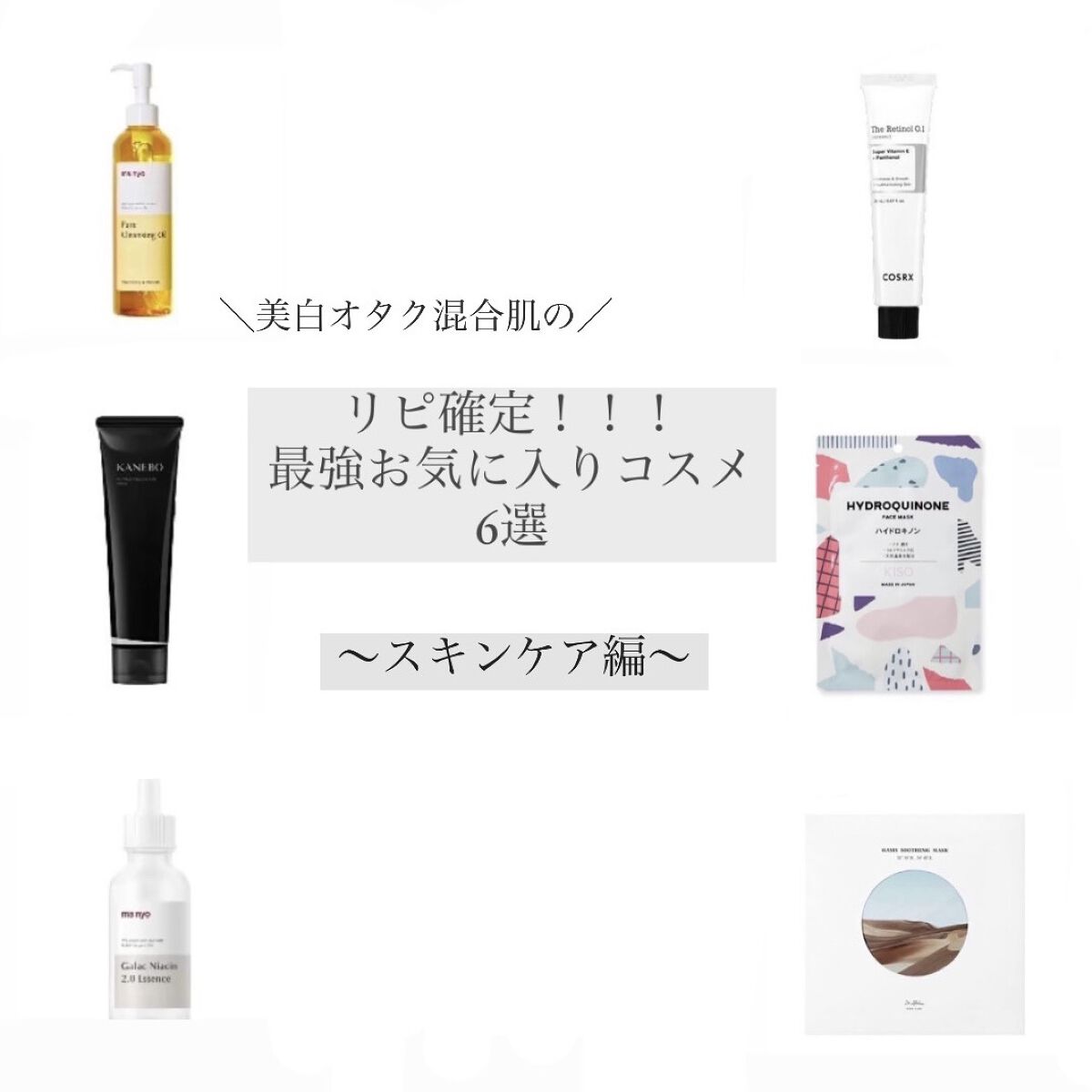 スクラビング　マッド　ウォッシュ/KANEBO/洗顔フォームを使ったクチコミ（1枚目）