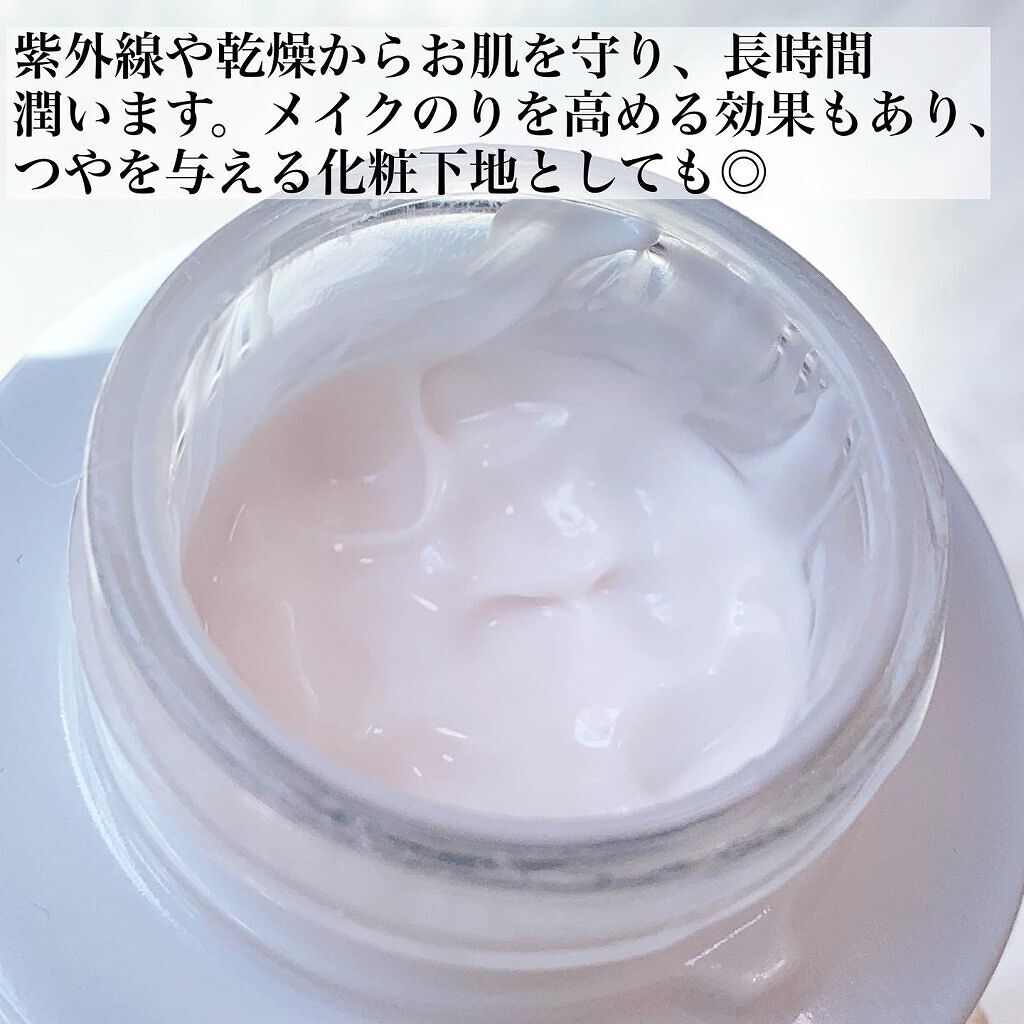 クリーム　イン　デイ/KANEBO/フェイスクリームを使ったクチコミ（2枚目）