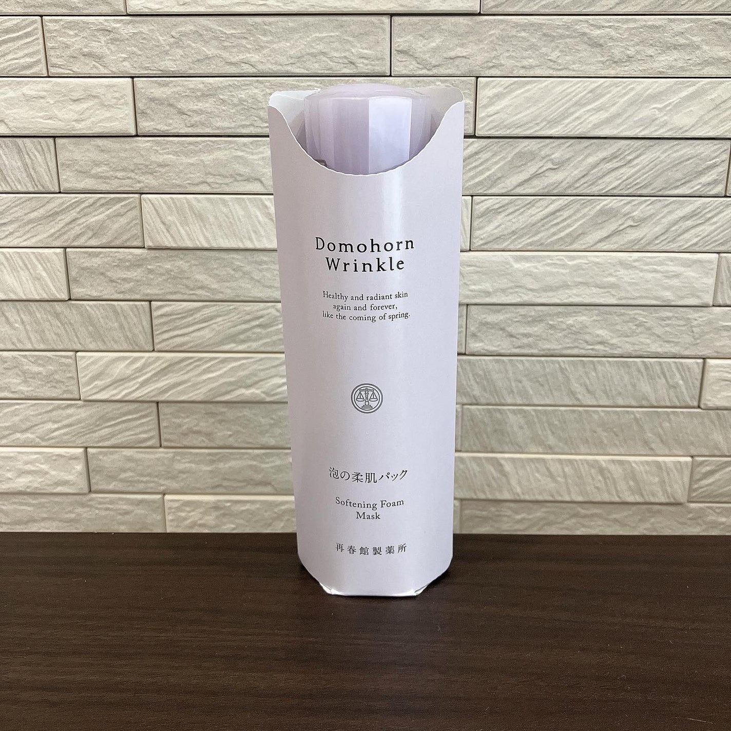 泡の集中パック/ドモホルンリンクル/洗い流すパック・マスクを使ったクチコミ(5枚目)