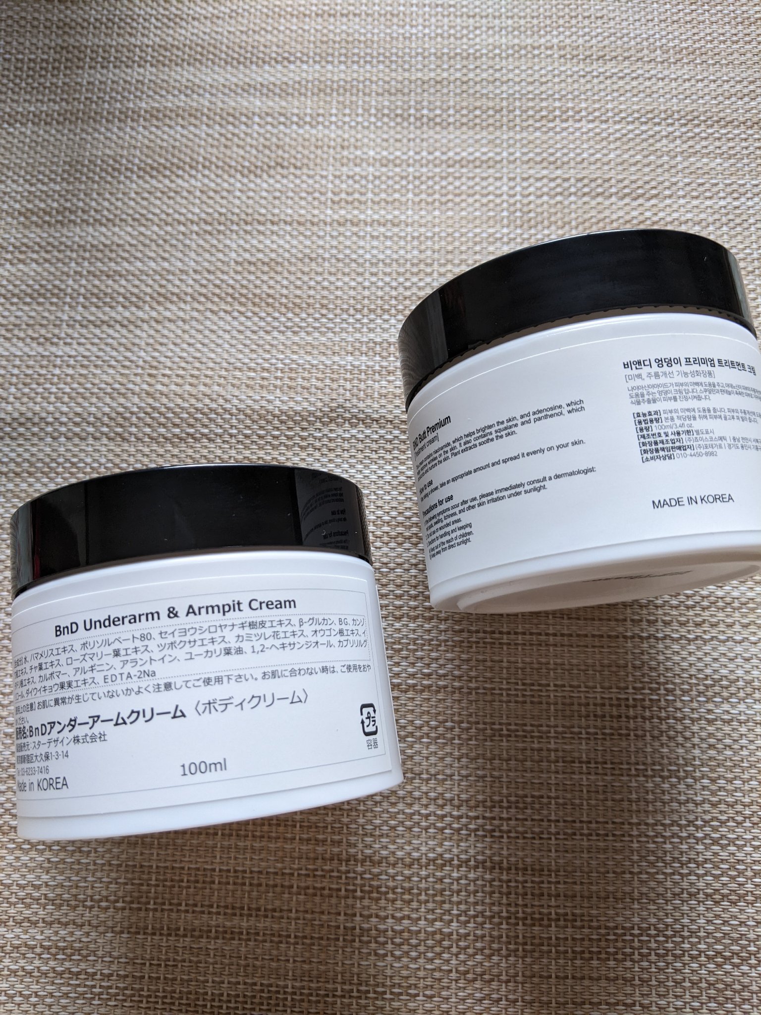 BnDヒップクリーム/BnD/バストケア・ヒップケアを使ったクチコミ（2枚目）