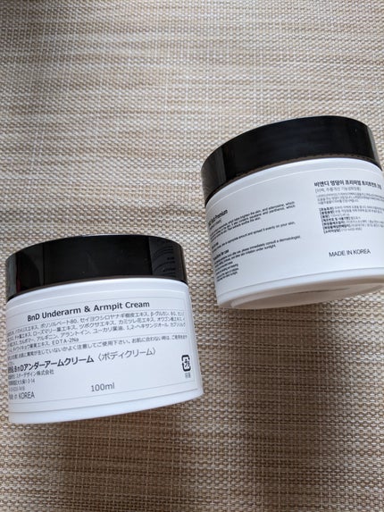 BnDヒップクリーム/BnD/バスト・ヒップケアを使ったクチコミ(2枚目)