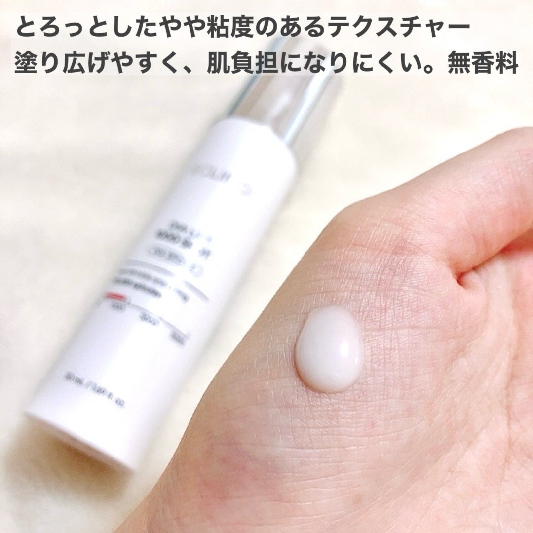 ダイヤリフト1000 SHOT/ECLIMOI/ブースター・導入液を使ったクチコミ(2枚目)