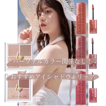 SPステイ ヴィニルインク/MAYBELLINE NEW YORK/口紅を使ったクチコミ(1枚目)