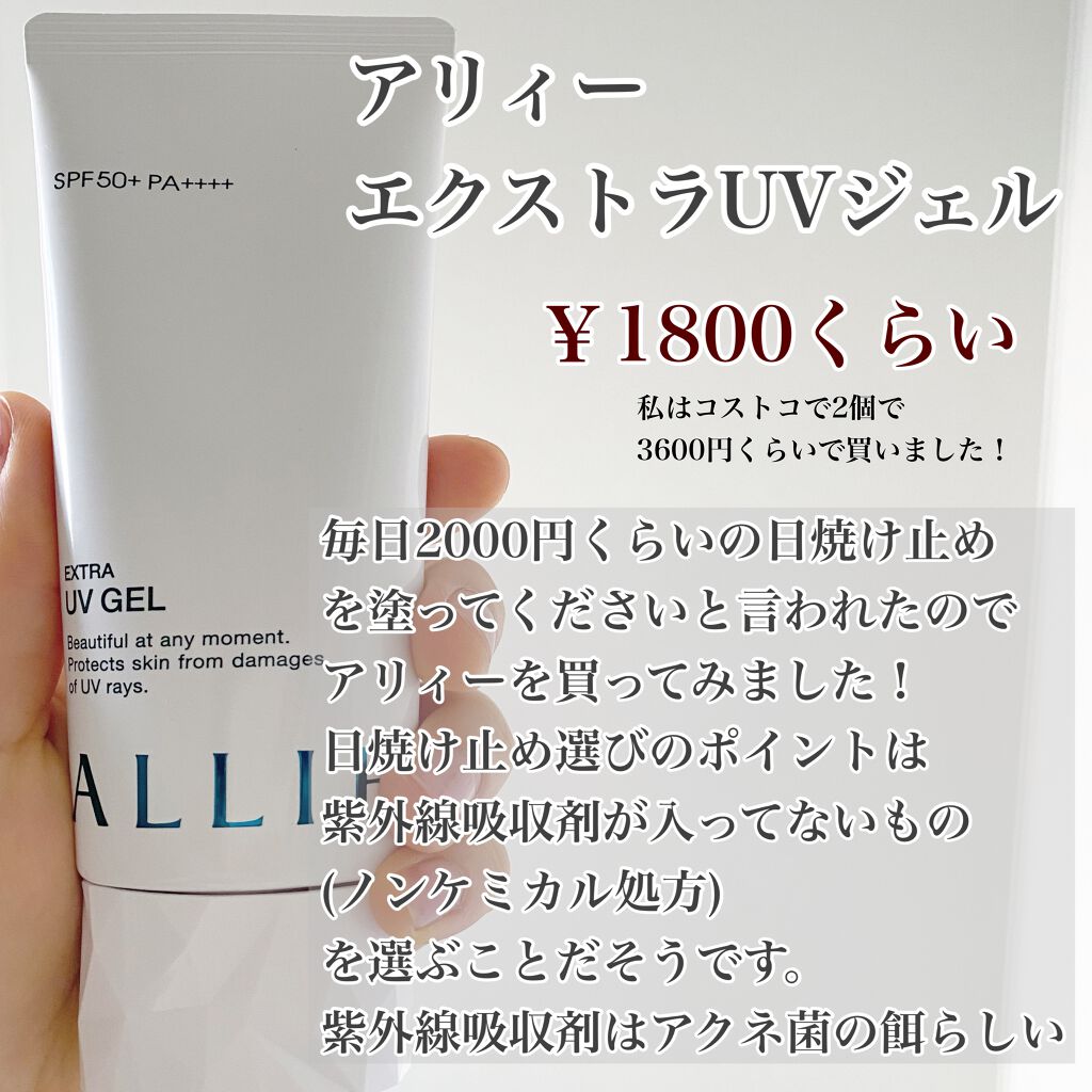 残り1セットセルニュープラスUVクリーム 3本セット早い者勝ちです。 残り1セットセルニュープラスUVクリーム 3本セット早い者勝ち