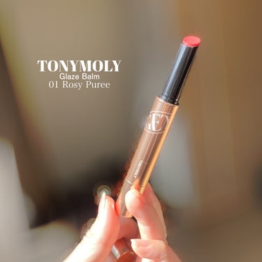 ゲットイットティントグレーズバーム/TONYMOLY/リップグロスを使ったクチコミ（2枚目）