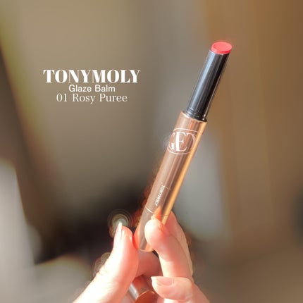 ゲットイットティントグレーズバーム/TONYMOLY/リップティントを使ったクチコミ(2枚目)
