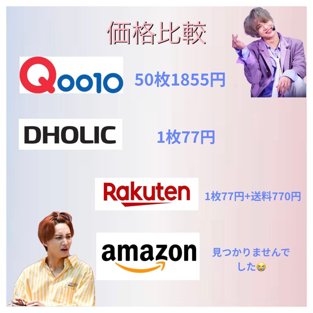 TEA TREE REAL SOLUTION MASK/THE MASK SHOP/シートマスク・パックを使ったクチコミ(4枚目)