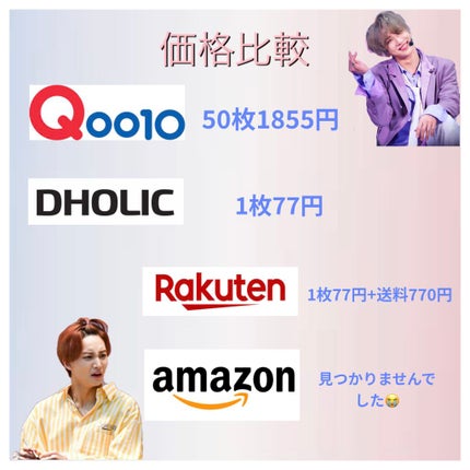 TEA TREE REAL SOLUTION MASK/THE MASK SHOP/シートマスク・パックを使ったクチコミ(4枚目)